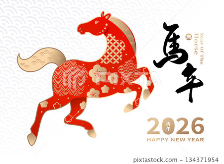 new year's card, new year's postcards, new year 134371954