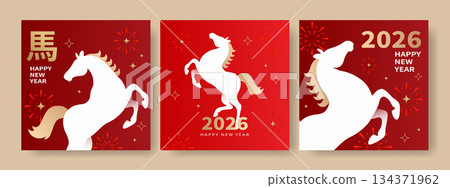 new year's card, new year's postcards, new year 134371962