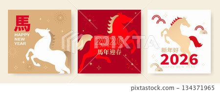 new year's card, new year's postcards, new year 134371965