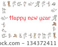 Fun animal New Year's cards 134372411
