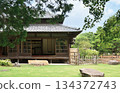 Chofu Mori Clan Garden and Courtyard 134372743
