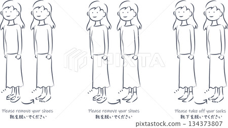 Please take off your shoes sign - Woman 134373807