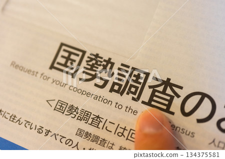 人口調查 134375581