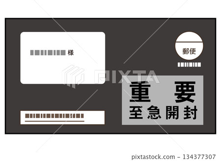 黑色信封裡的收款通知 黑色信封裡的收款通知 134377307