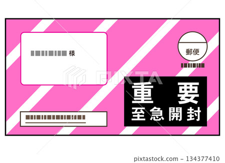 A demand letter in a flashy envelope 134377410