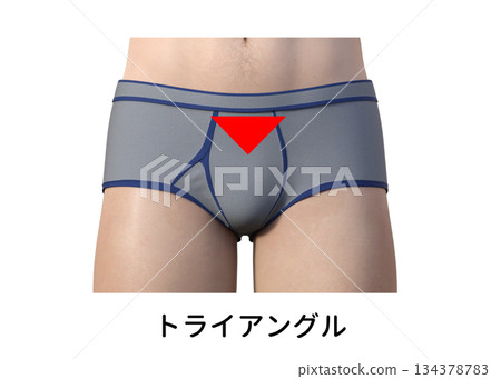 Men's cosmetic hair removal V-line treatment methods and types Triangle Men's cosmetic hair removal V-line treatment methods and types Triangle 134378783