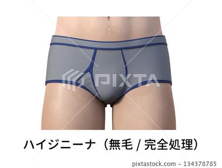Men's cosmetic hair removal V-line treatment methods and types Hygienica Hairless Complete treatment Men's cosmetic hair removal V-line treatment methods and types Hygienica Hairless Complete treatment 134378785