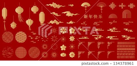 Chinese New Year set, Asian elements, vector design icons 134378961