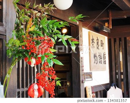 Nandina berries hanging from the eaves of an old house in Naramachi, Nara Prefecture, November 134381357