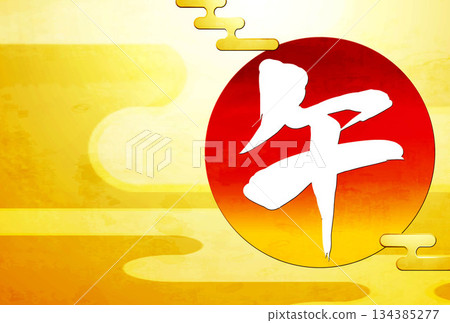 Japanese style New Year's card 134385277