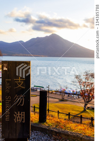 夕陽西下，支笏湖和福普希山熠熠生輝。 134385788