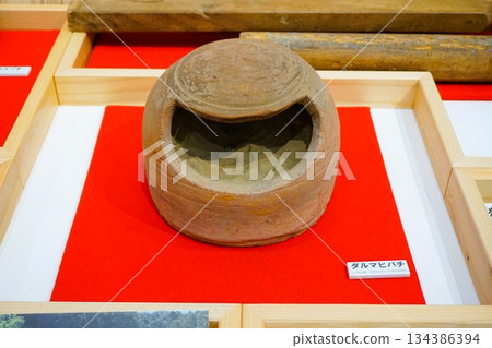 Daruma Hibachi Roadside Station Ogawamachi Traditional Crafts Facility 134386394