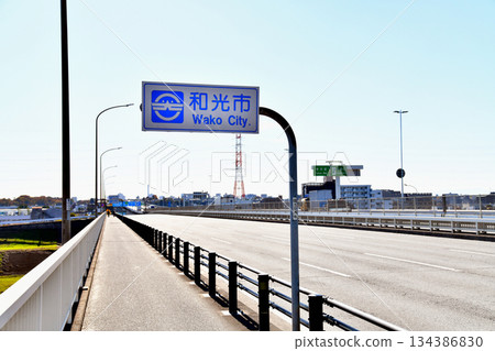 Sasame Bridge / View of the Tokyo side from the Arakawa River (from Toda City to Wako City and then to Itabashi Ward) [November 2025] 134386830