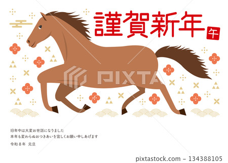 橫版新年賀卡,圖案為奔馬日式紋樣_新年快樂_白色 橫版新年賀卡,圖案為奔馬日式紋樣_新年快樂_白色 134388105