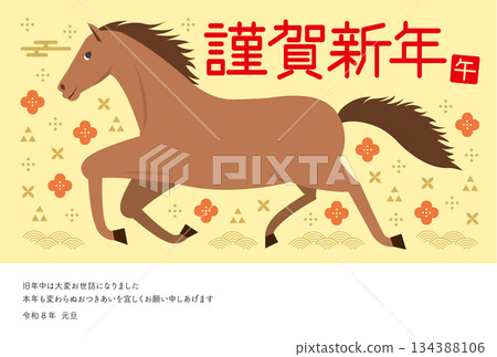 橫版新年賀卡,圖案為奔馬日式紋樣_新年快樂_黃色 橫版新年賀卡,圖案為奔馬日式紋樣_新年快樂_黃色 134388106