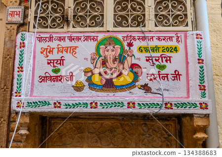 India, scene of daily life, mural of Ganesh commemorating a wedding in Jaisalmer Fort 134388683