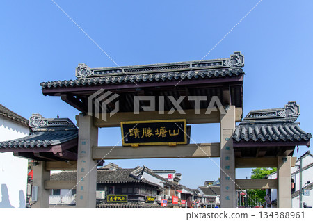 這是中國蘇州著名水鄉山塘街的美麗景色。 這是中國蘇州著名水鄉山塘街的美麗景色。 134388961