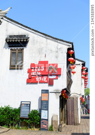 這是中國蘇州著名水鄉山塘街的美麗景色。 134388995