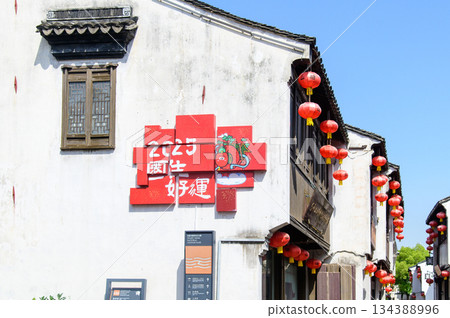 這是中國蘇州著名水鄉山塘街的美麗景色。 134388996