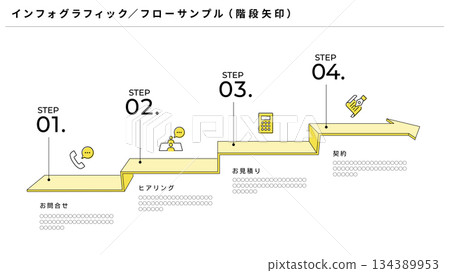 Infographic, simple flow design (staircase arrows), vector 134389953