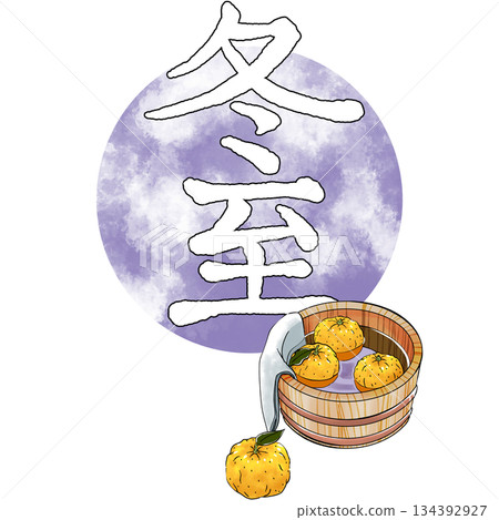 24 solar terms_Winter solstice_Winter 134392927