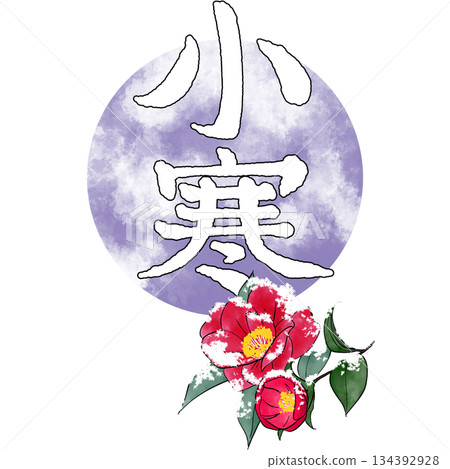 24 Solar Terms: Little Cold, Winter 134392928