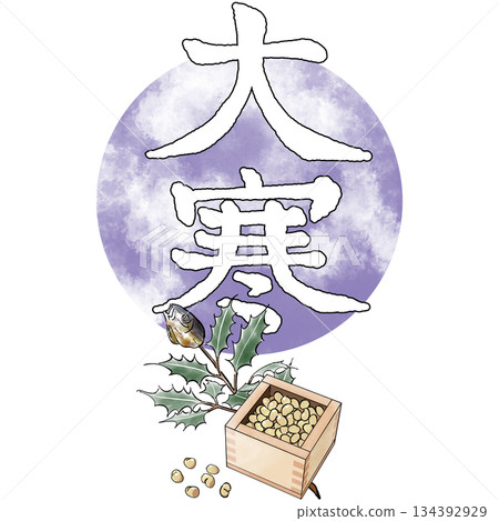 二十四節氣：大寒、冬 134392929