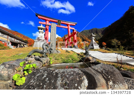 Dewa Miyama Yudonoyama Dewa Miyama Yudonoyama 134397728