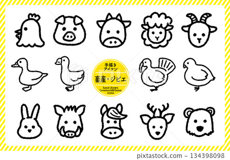 手繪可愛圖示集 | 牲畜與遊戲 | 單色 手繪可愛圖示集 | 牲畜與遊戲 | 單色 134398098