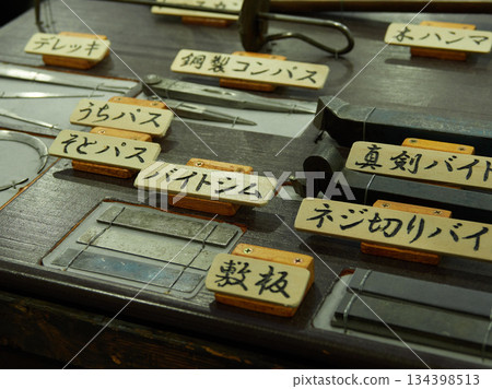 Display of various tools in a car parts factory 134398513