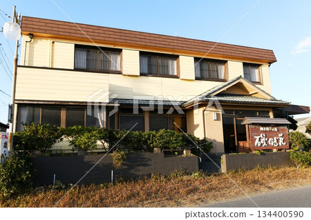 [Exterior of Isonagiso, a local cuisine inn in Kujukuri, Asahi City] 134400590