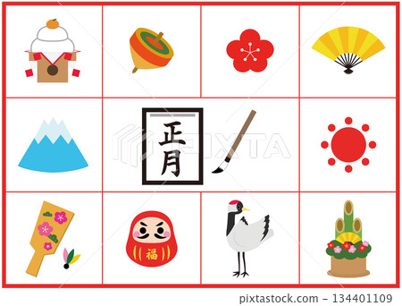 可用於新年活動的圖標 可用於新年活動的圖標 134401109