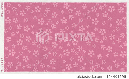 Chiyogami paper made of Japanese paper featuring the traditional Japanese "Rikyu plum blossom crest" in a print style Chiyogami paper made of Japanese paper featuring the traditional Japanese "Rikyu plum blossom crest" in a print style 134401396
