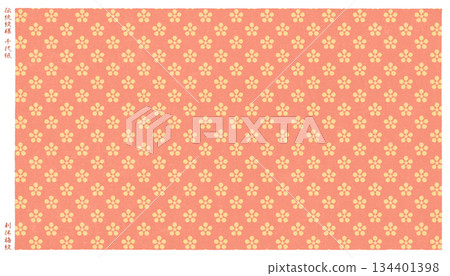 千代紙是一種日本紙,上面印有傳統的日本「利休梅花家紋」。 千代紙是一種日本紙,上面印有傳統的日本「利休梅花家紋」。 134401398
