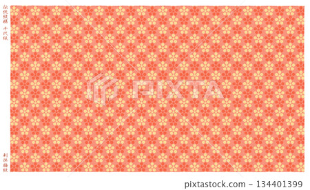 Chiyogami paper made of Japanese paper featuring the traditional Japanese "Rikyu plum blossom crest" in a print style Chiyogami paper made of Japanese paper featuring the traditional Japanese "Rikyu plum blossom crest" in a print style 134401399