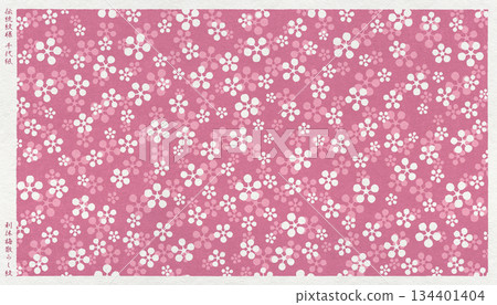 Chiyogami paper made of Japanese paper featuring the traditional Japanese "Rikyu plum blossom crest" in a print style 134401404