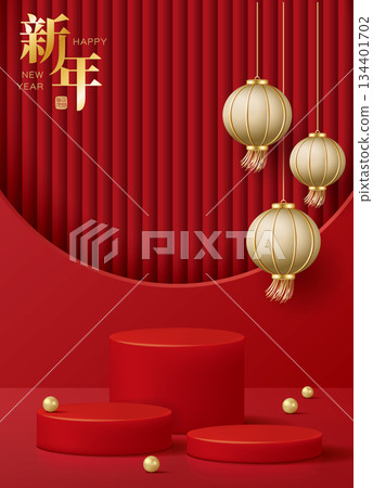 Chinese style Lunar New Year or Lantern Festival lanterns and product display platform vertical poster advertising flyer vector material picture Chinese style Lunar New Year or Lantern Festival lanterns and product display platform vertical poster advertising flyer vector material picture 134401702