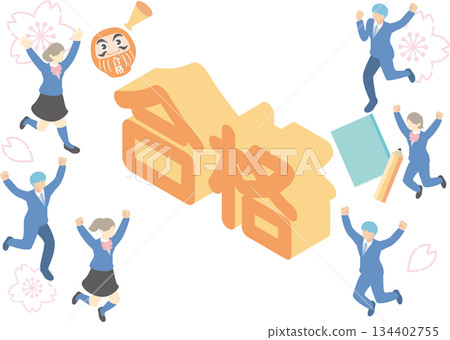 慶祝插圖，以等距3D“Pass”字樣、跳躍的學生、櫻花和經過的達摩不倒翁為特色。 134402755
