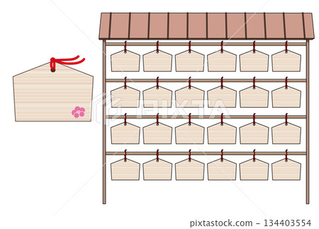 艾瑪和艾瑪吊柱 134403554