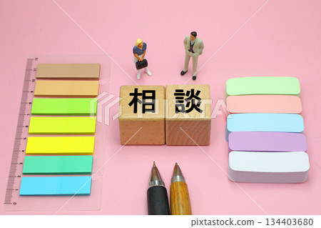 A block with the word "consultation" written on it A block with the word "consultation" written on it 134403680