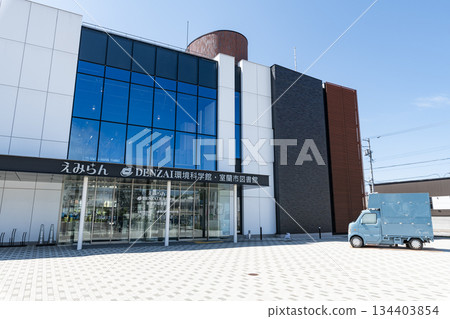 Emiran DENZAI Environmental Science Museum, Muroran City, Hokkaido 134403854