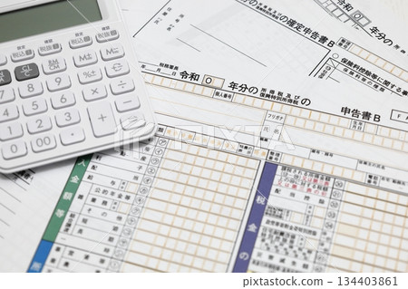 最終的退貨表格和計算器 134403861