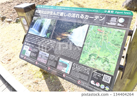 Nabegataki Park waterfall - Flowing curtain sign Nabegataki Park waterfall - Flowing curtain sign 134404264