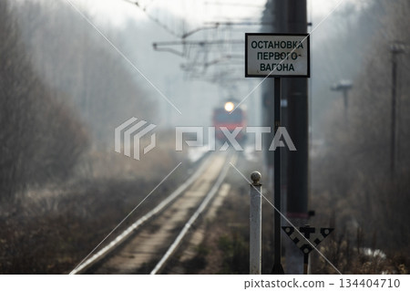 Quiet railway scene with a distant train approaching the station Quiet railway scene with a distant train approaching the station 134404710