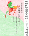 2026 Year of the Horse New Year's card: A gorgeous Japanese horse pattern and a pink and green Japanese paper-style background 134404758