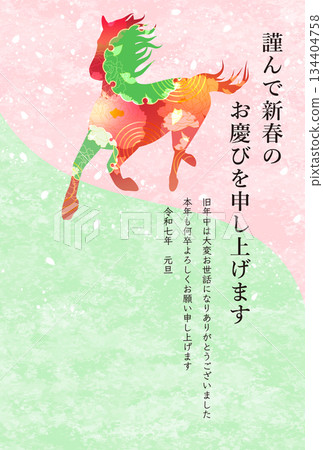 2026 Year of the Horse New Year's card: A gorgeous Japanese horse pattern and a pink and green Japanese paper-style background 134404758