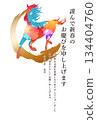 2026 Year of the Horse New Year's card: New Year's greeting design featuring a gorgeous Japanese horse pattern and golden brush strokes, white background 134404760