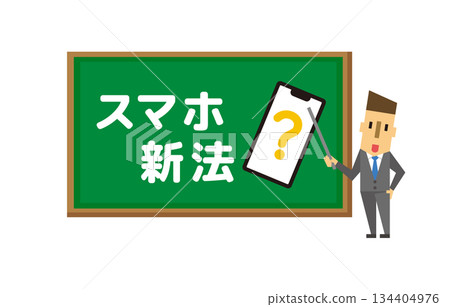 Resolving doubts and providing guidance for new smartphone users Resolving doubts and providing guidance for new smartphone users 134404976