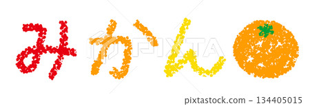 Crayon material, hand-drawn letters, mandarin oranges 134405015
