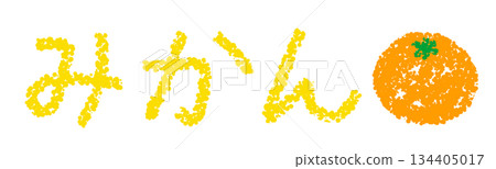 Crayon material, hand-drawn letters, mandarin oranges Crayon material, hand-drawn letters, mandarin oranges 134405017